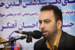 سند جامع مطبوعات در مازندران تدوین می‌شود