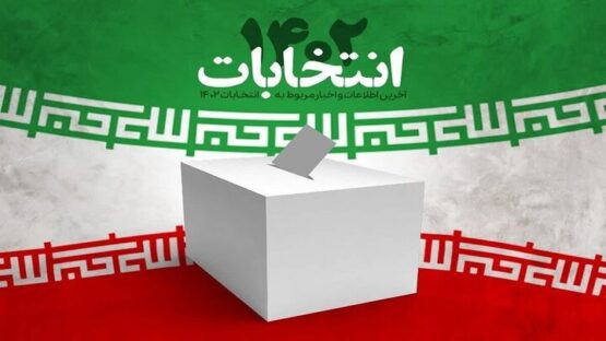 ۲۸ نامزد از حوزه انتخاباتی بابلسر و فریدونکنار تایید صلاحیت شدند