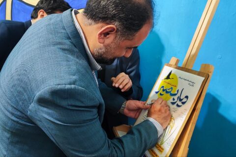 آیین رونمایی از پوستر جشنواره دیار بصیر برگزار شد