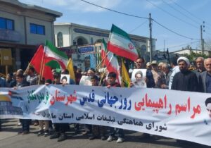 حماسه‌ای پرشور در فریدونکنار به مناسبت روز قدس