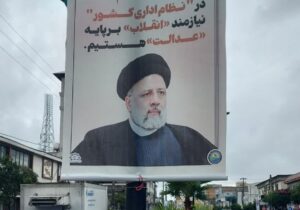 فضاسازی و تبلیغات محیطی به مناسبت بزرگداشت اربعین شهدای خدمت در فریدونکنار