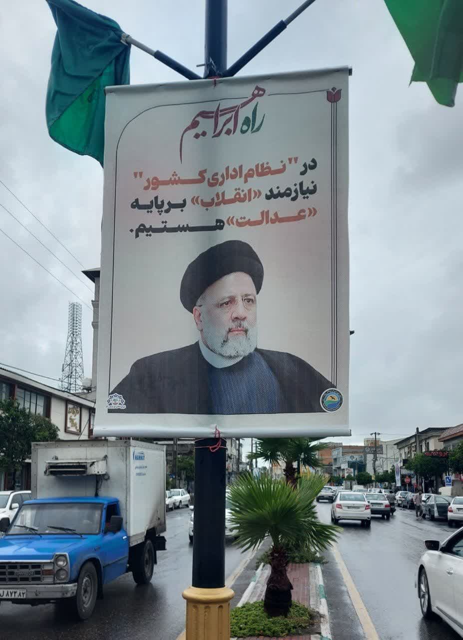 فضاسازی و تبلیغات محیطی به مناسبت بزرگداشت اربعین شهدای خدمت در فریدونکنار