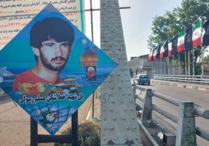 اقدامات شهرداری فریدونکنار در آستانه دومین کنگره شهدای مازندران