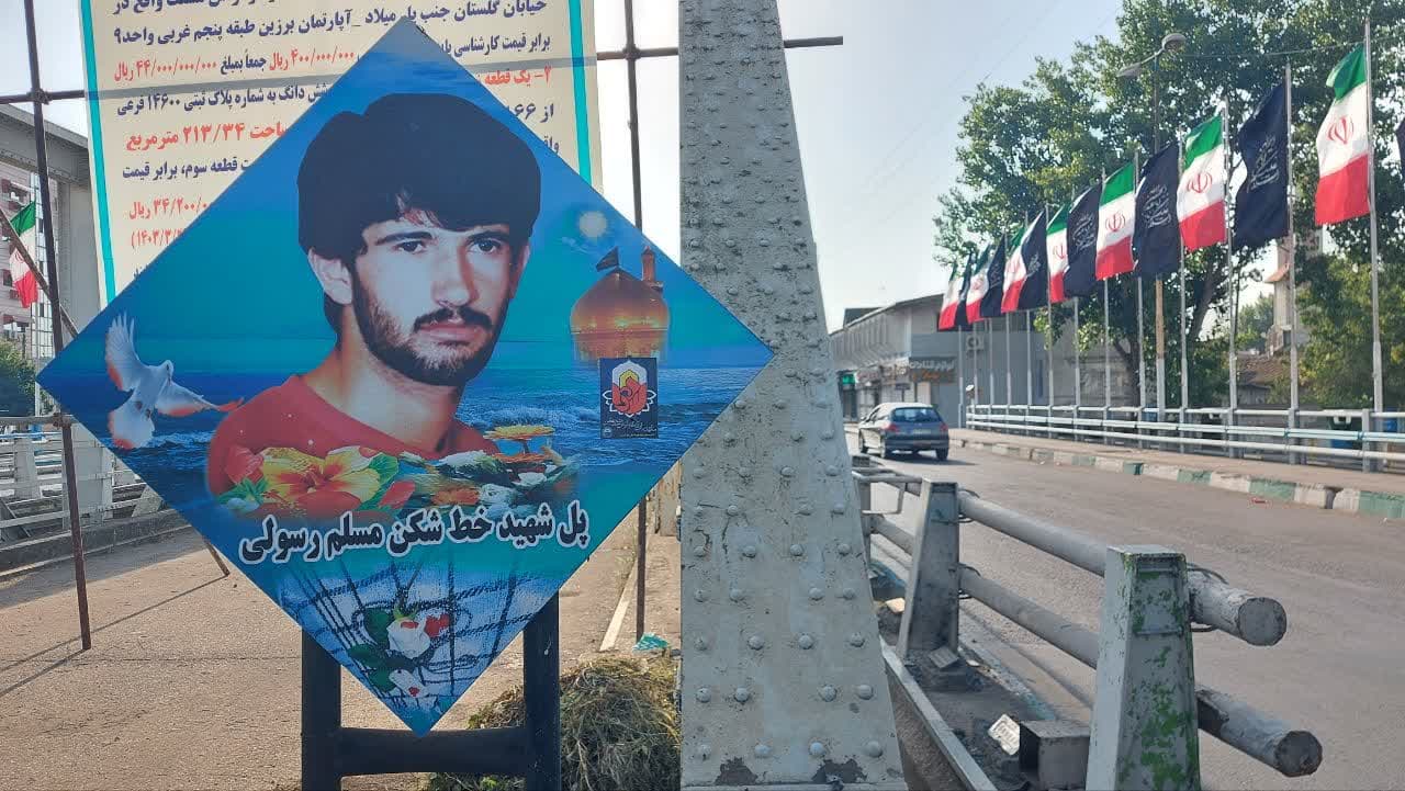 اقدامات شهرداری فریدونکنار در آستانه دومین کنگره شهدای مازندران