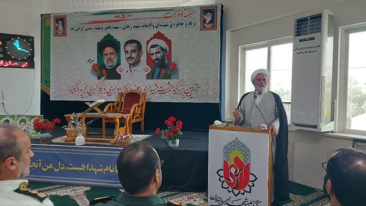 یاد و خاطره شهدای فریدونکنار؛ بزرگداشت ۱۵ شهید حوزه اداری