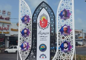 نصب دوالمان سرداران شهید در میدان ماهی و درنا فریدونکنار