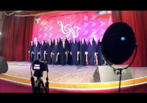 اختتامیه پنجمین جشنواره سرود بسیج مازندران