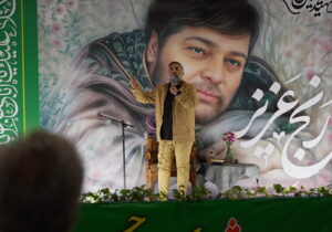 ششمین سالگرد شهادت جانباز سید حسین آملی – مصلی ساری