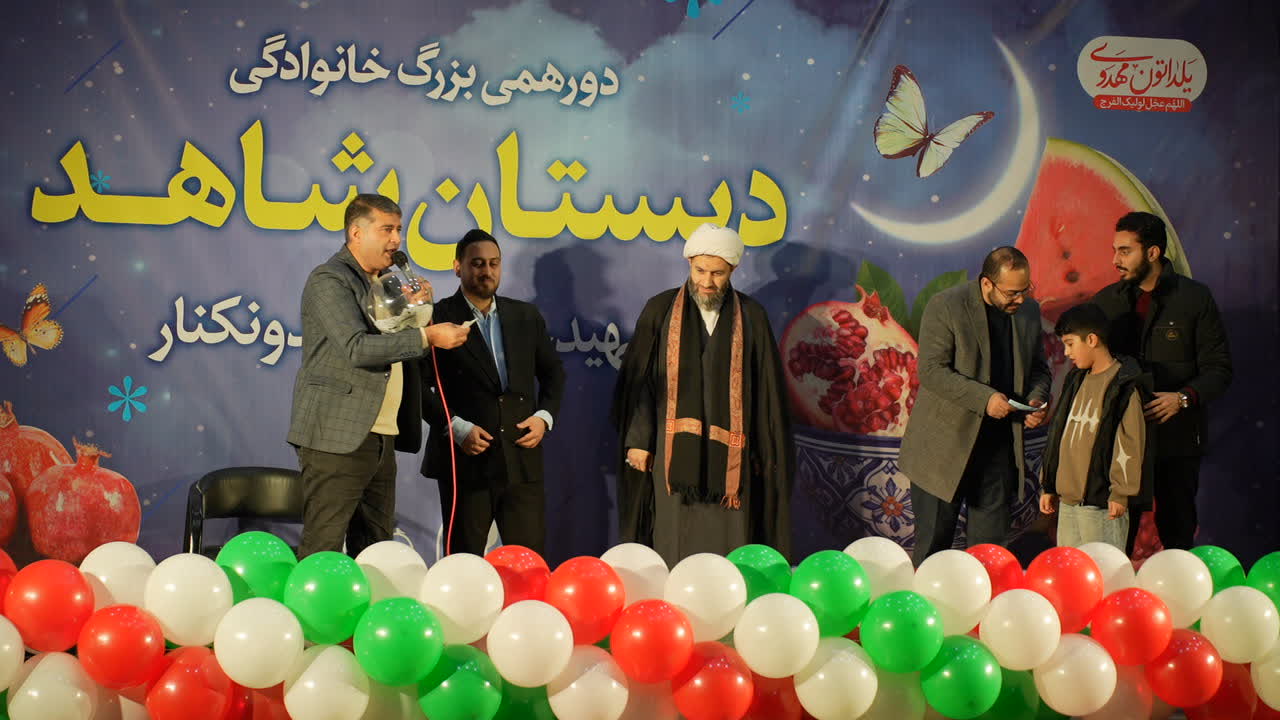 سنگ تمام فریدونکناری‌ها در جشن بزرگ یلدا!