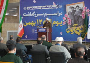 مراسم بزرگداشت یوم الله ۱۲ بهمن در مازندران _ساری