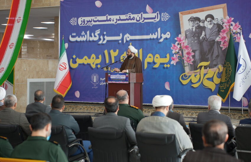 مراسم بزرگداشت یوم الله ۱۲ بهمن در مازندران _ساری