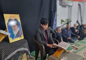 محفل انس با قرآن به یاد رهبر شهید در روستای سوته فریدونکنار