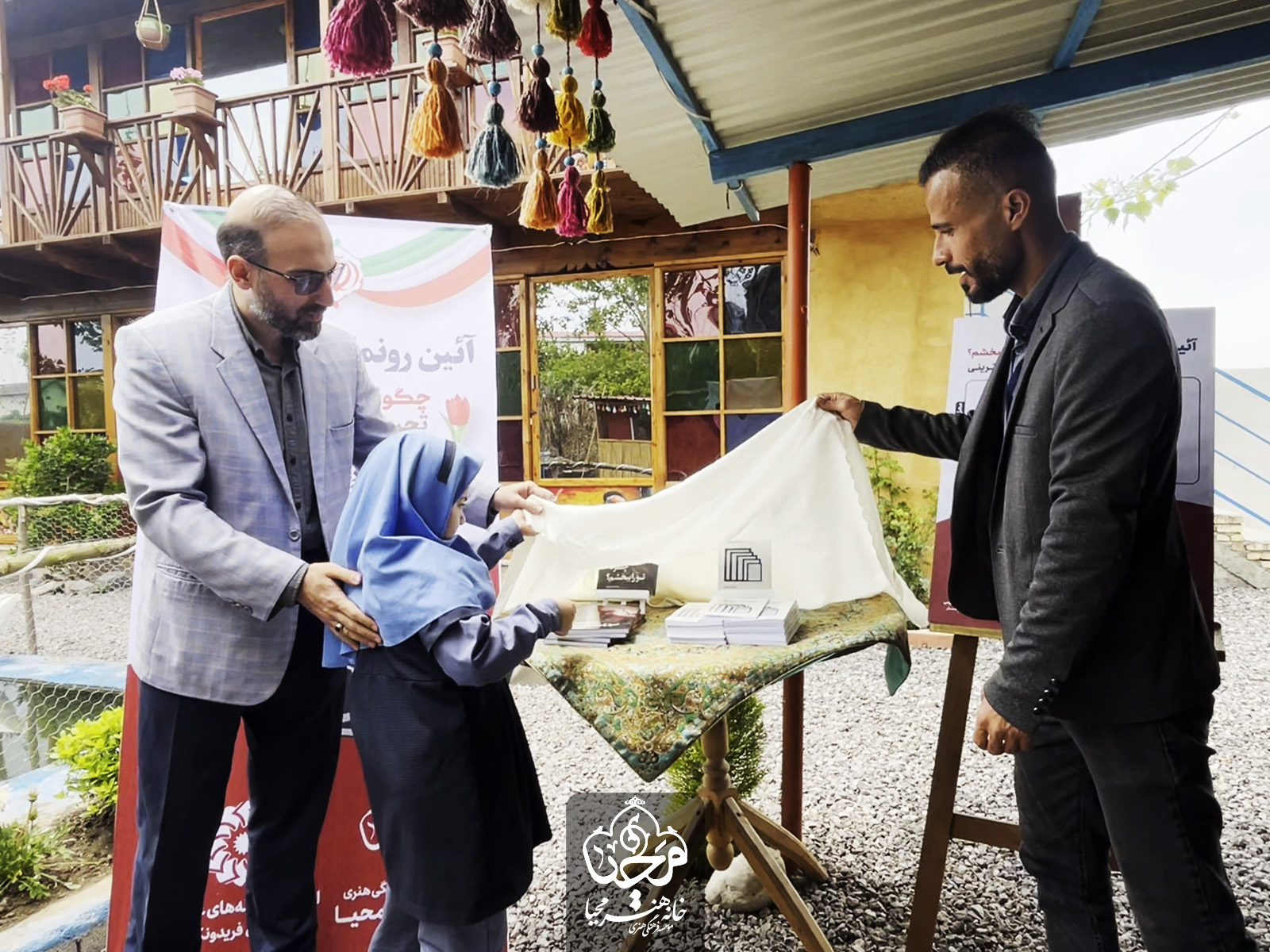 دو اثر جدید مکتوب در کلبه بوم‌گردی روستای «فرم» فریدونکنار رونمایی شد