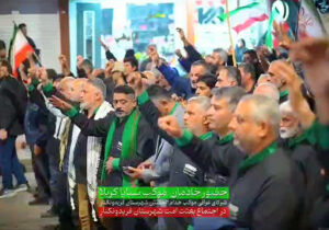 روایتی از حضور خالصانه خادمین موکب سبایاء کربلا عراق در کارزار خیابانی مردمی خطه‌ی مبارک فریدونکنار