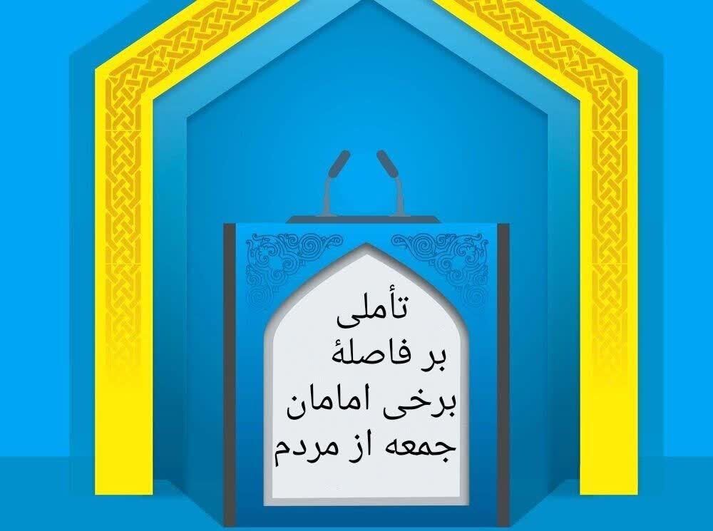 امام جمعه ای که پشت صفِ نان بود، نه جلوی لنز دوربین