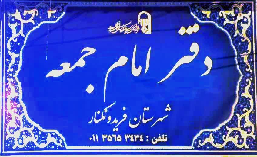 ستادی که آینه‌اش را گم کرد