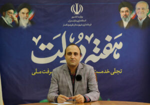 توسعه فرهنگ مطالعه، سرمایه‌گذاری برای ساخت جامعه‌ای دانا و مقاوم است