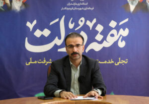 اجرای طرح هادی در تمام روستاهای فریدونکنار/ تخصیص ۷۳۵ میلیارد تومان تسهیلات مسکن