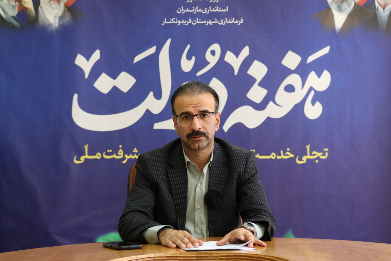 اجرای طرح هادی در تمام روستاهای فریدونکنار/ تخصیص ۷۳۵ میلیارد تومان تسهیلات مسکن