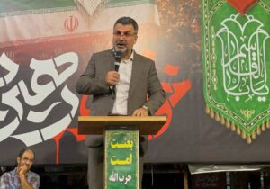 فریدونکنار سرزمین شهید بصیرهاست
